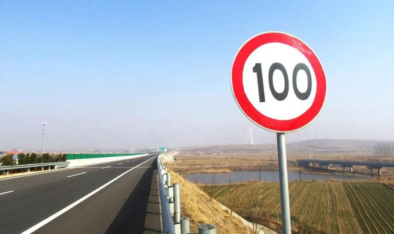 莫名被拍超速概率降低_全国高速统一限速新规_高速限速
