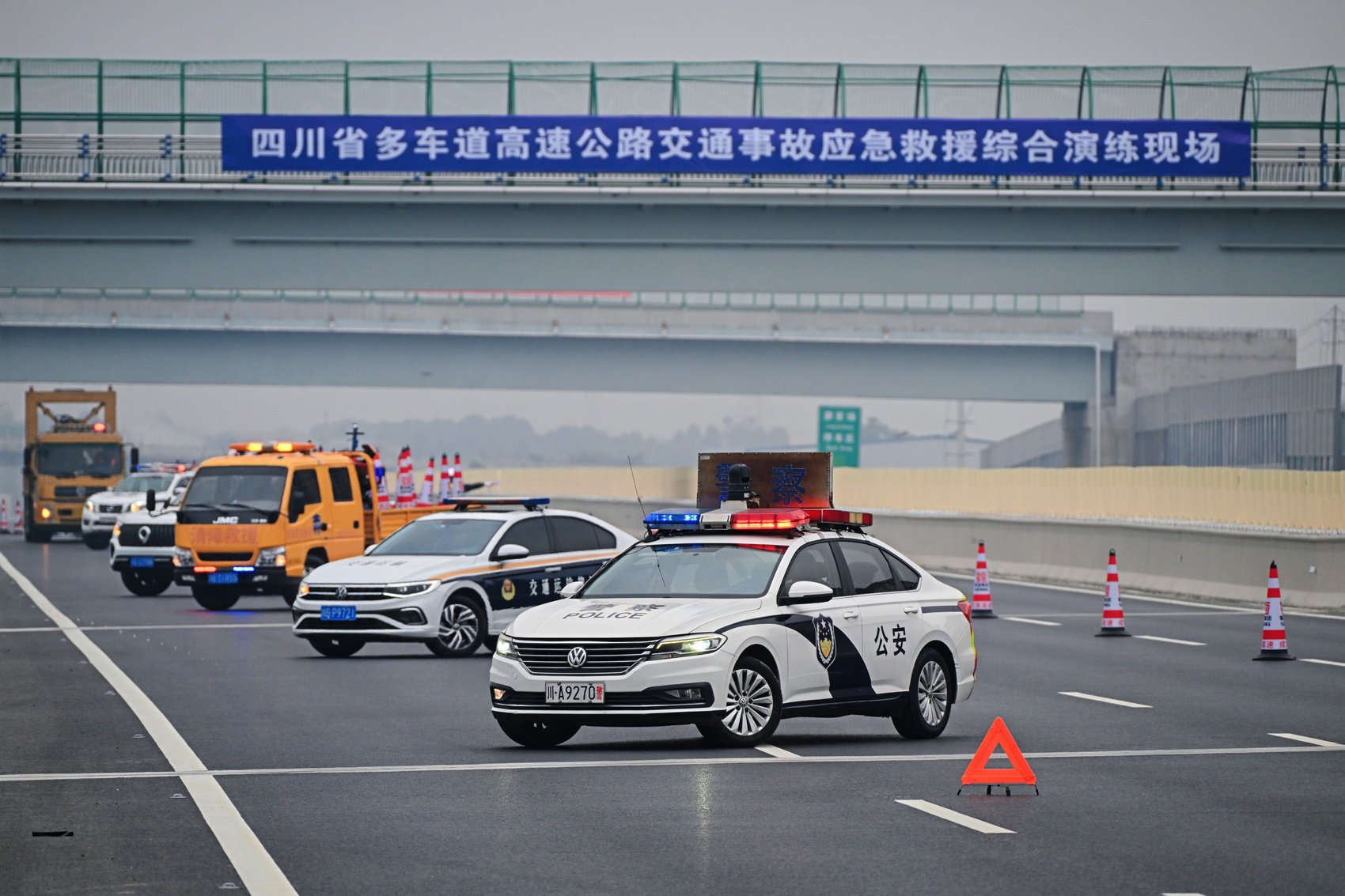 救援演练现场,处置人员在警戒区上游面向来车方向进行指挥、疏导、警示。 四川高速公安一分局供图