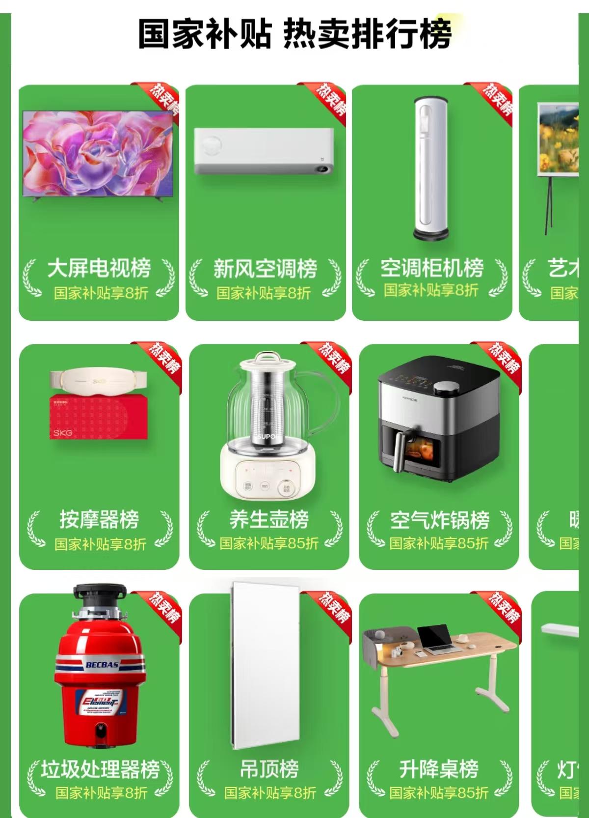 京东年货节红包领取入口_年货节快递停运_京东年货节PLUS会员超级补贴