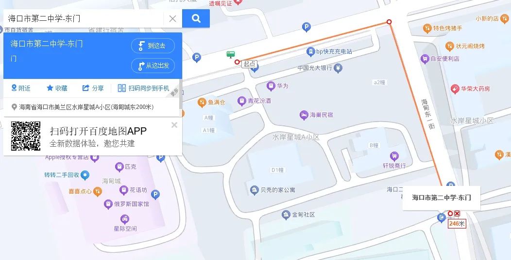 2025年高考海口爱心送考_高考住宿_2025年高考举报电话